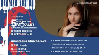 Anastasiia Kliuchereva 5th Zhuhai International Mozart Competition  First Round Piano Group C [upl. by Nealey]