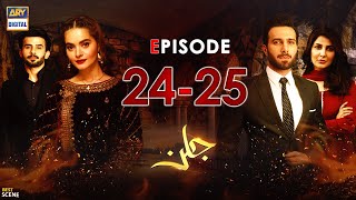 Jalan Episode 24  25  BEST SCENES  Fahad Sheikh amp Minal Khan [upl. by Nella]