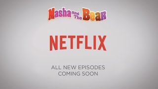 Masha and the Bear  Official Trailer  Netflix HD [upl. by Enovaj10]