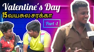 Valentines day Trailer February 14 review Trichy [upl. by Macri]