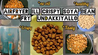 Airfryerill Soya Bean Fry Undakiyalloopigeon Airfryer Reviewno oil FryAirfryer recipe Malayalam [upl. by Kered578]