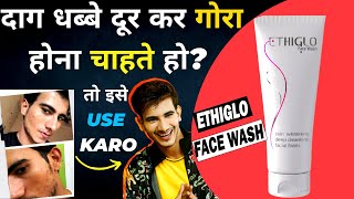 ethiglo face wash review  skin whitening face wash with salicylic amp glycolic acid [upl. by Elpmid]