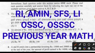 RI AMIN LI JC ASO OSSSC OSSC PREVIOUS YEAR MATH SOLUTIONS education exam odiaguru [upl. by Esdnil]