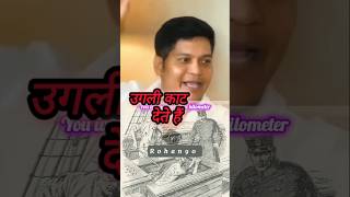 Torture कैसे करते है lucky bishtPCShorts22 shortsmotivationtrendingarmy [upl. by Richma]