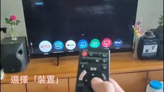 國際牌Panasonic電視開啟鏡像模式［TH49GX750W］［國際牌怎麼開啟鏡像模式］［國際牌電視連手機］ [upl. by Palmira]