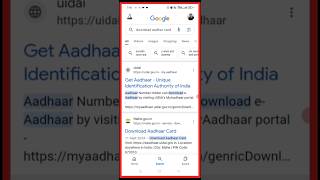 Download Aadhar Card 20 24 [upl. by Orth]