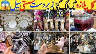 GUL PLAZA KARACHI SALE Pinterest Crockery Decoration Pieces In Cheap Rates Trendy Footwear [upl. by Hawley]