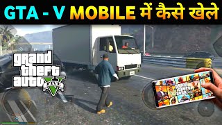 😃 How To Download GTA 5 In Android  Download Real GTA 5 On Android 2024  GTA 5 For Android 2024 [upl. by Niwre638]