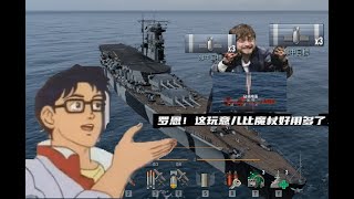 2xHILDEBRAND can get a DD wows worldofwarships wowsreplays replays [upl. by Nowahs498]