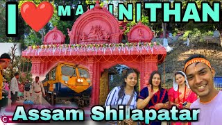 Malinithan Mandir In Assam  Manilithan [upl. by Yreved]