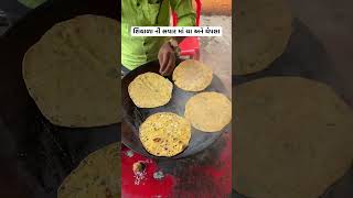 Ahmedabad’s Best Chai amp Thepla Place ahmedabadstreetfood chai gujaratifood desifood [upl. by Saxon104]