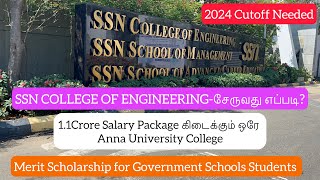 🛑2024AIM for SSN College Of EngineeringFree Merit Scholarship in SSNEntranceCutoff NeededTNEA [upl. by Sumedocin]