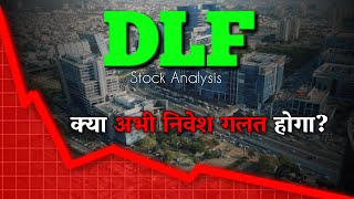 DLF Share Latest News  क्या आप इसमें निवेश करने जा रहे हैं [upl. by Atinav]