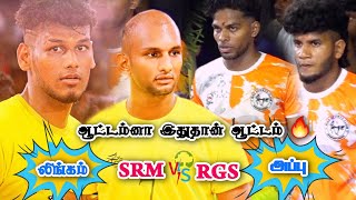 SRM UNIVERSITY VS RGS MANAPARAI  ALL INDIA KABADDI MATCH KATTAKUDI 2024  SkySports001 [upl. by Enairb806]