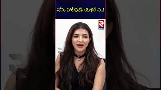 Manchu Lakshmi Interview With Anchor Ramulamma   Mohan Babu  Manchu Family Trolls  RTV [upl. by Blanchette]