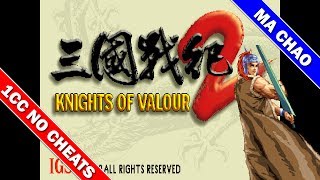 Knights of Valour 2 1CC Ma Chao Lu Bu Path Arcade  三国战纪2 一币通关 馬超 [upl. by Og]