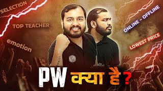 PhysicsWallah क्या है Why its Indias MOST Trusted Educational Platform Know Everything about PW [upl. by Naellij]