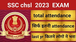 ssc chsl 2023 tier 2 attendance rate rti reply [upl. by Capriola939]