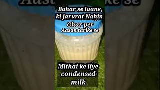 Bahar se lane ke jarurat nhi Ghar per Aasan tarike se mithaai milkmaid [upl. by Siradal]