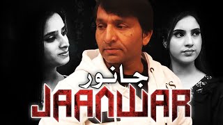 JANWAR  Full Pakistani Movie 2024  Now Streaming [upl. by Mcgaw66]