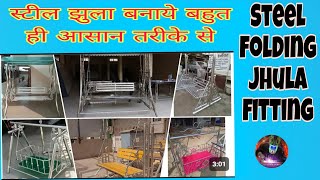 Stainless steel jhula  ss swing  folding jhula fitting process steelswing [upl. by Anilam]