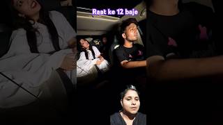 Amavasya ki raat raat 12 baje 😲🥵 comedy funny friends trendingshorts youtubeshort ytshorts [upl. by Ellison360]