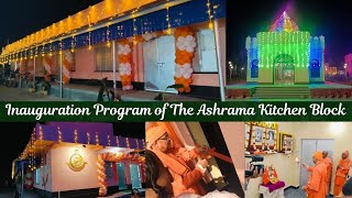 New Kitchen Block Inauguration of Ramakrishna Mission Ashrama Manasadwip [upl. by Nwahsor974]