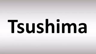 How to Pronounce Tsushima [upl. by Dowling521]