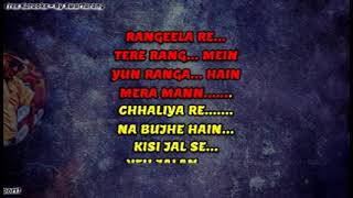 Rangeela Re 1 [upl. by Desireah]