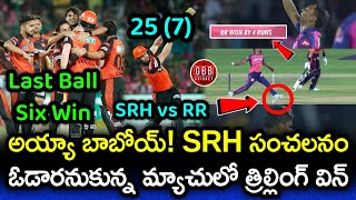 SRH Produced Unbelievable Victory At Jaipur Agony For RR  SRH vs RR 2023 Highlights  GBB Cricket [upl. by Gweneth]