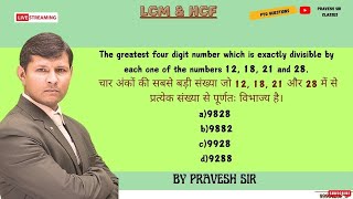 The greatest four digit number which is exactly divisible by each one of the numbers 12 18 21 [upl. by Rettig59]