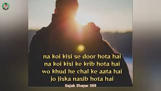 Heart touching Shayaris broken heart दर्द Shayari trending reels heart touching quotes for love [upl. by Sethi]