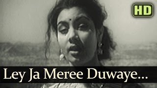 Le Ja Mei Duwayein Le Ja HD  Deedar Songs  Dilip Kumar  Nimmi  Lata Mangeshkar [upl. by Fonseca]