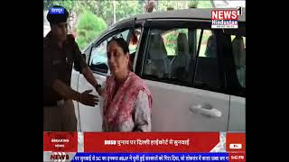 Latest News 05 Udham Singh Nagar Prayagraj Dehradun Delhi Raebareli [upl. by Ewald]