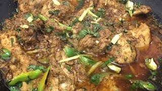 Chicken Karahi Dhaba Style how to make Chicken karahi with English subtitles [upl. by Warila]