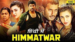 Himmatwar Full Movie Hindi Dubbed 1080p HD Facts  Vishal Shruti Haasan  Poojai  Zee Cinema [upl. by Burne]