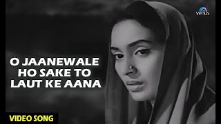 O Jaanewale Ho Sake To Laut Ke Aana  Bandini 1963  Mukesh  Old Hindi Song [upl. by Aimehs]