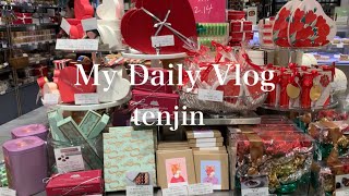 【休日Vlog】福岡天神 アラフォーひとり買い物 [upl. by Ramirol]