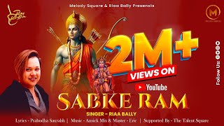 Sabke Ram  riasrhythm9400  Melody Square Shree Ram Songs Ayodhyarammandir [upl. by Ainex157]