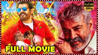 Viswasam Telugu Full Length HD Movie  Ajith Kumar  Nayanthara  Anikha Surendran  Trending Movies [upl. by Selena273]