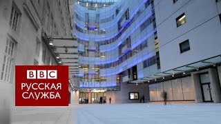 Русская служба Бибиси на YouTube  BBC Russian [upl. by Morel227]