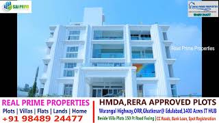 ghatkesar Edulabad hmda bhunagiri bibinagar plots realprimeproperties 9848924477 aiims [upl. by Eednar]