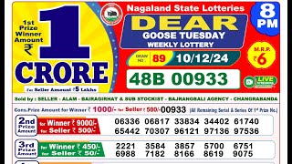 🔴Lottery Sambad Today 0800pm 101224 Dear Lottery Result Pdf Download [upl. by Eilagam]