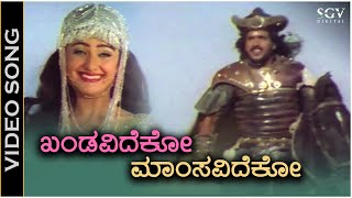 Khandavideko  Video Song  H2O  Upendra  Prabhudeva  Priyanka  Shankar Mahadevan  Nanditha [upl. by Dorothea]