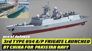 Type 054 AP  3rd Frigate For Pakistan Navy launched by Chinese Shipyard  AOD [upl. by Dyna]