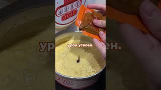 УРОК УСВОЕН  tiktok konomsk [upl. by Hurwit]