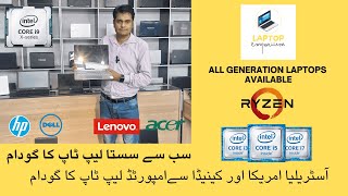 HP Dell Lenovo all Generation Laptops available [upl. by Eesyak194]