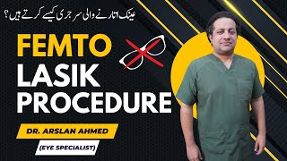 The Ultimate Guide to Femto LASIK by Dr Arslan Ahmed Eye Specialist in Lahore in Urdu [upl. by Tucky384]