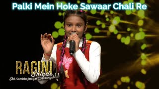 Indian Idol’s Ragini Sings Palki Mein Hoke Sawaar Chali Re Indian Idol 15 [upl. by Laurentia]