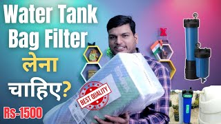 Water Tank Filter Water Tank Bag Filter  5 micron Water Tank Filter Unbox amp Review [upl. by Nalyorf]